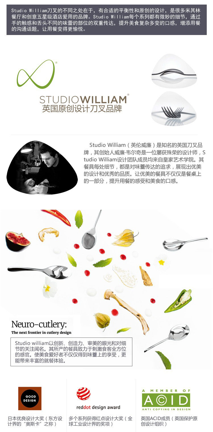 英伦威廉.jpg