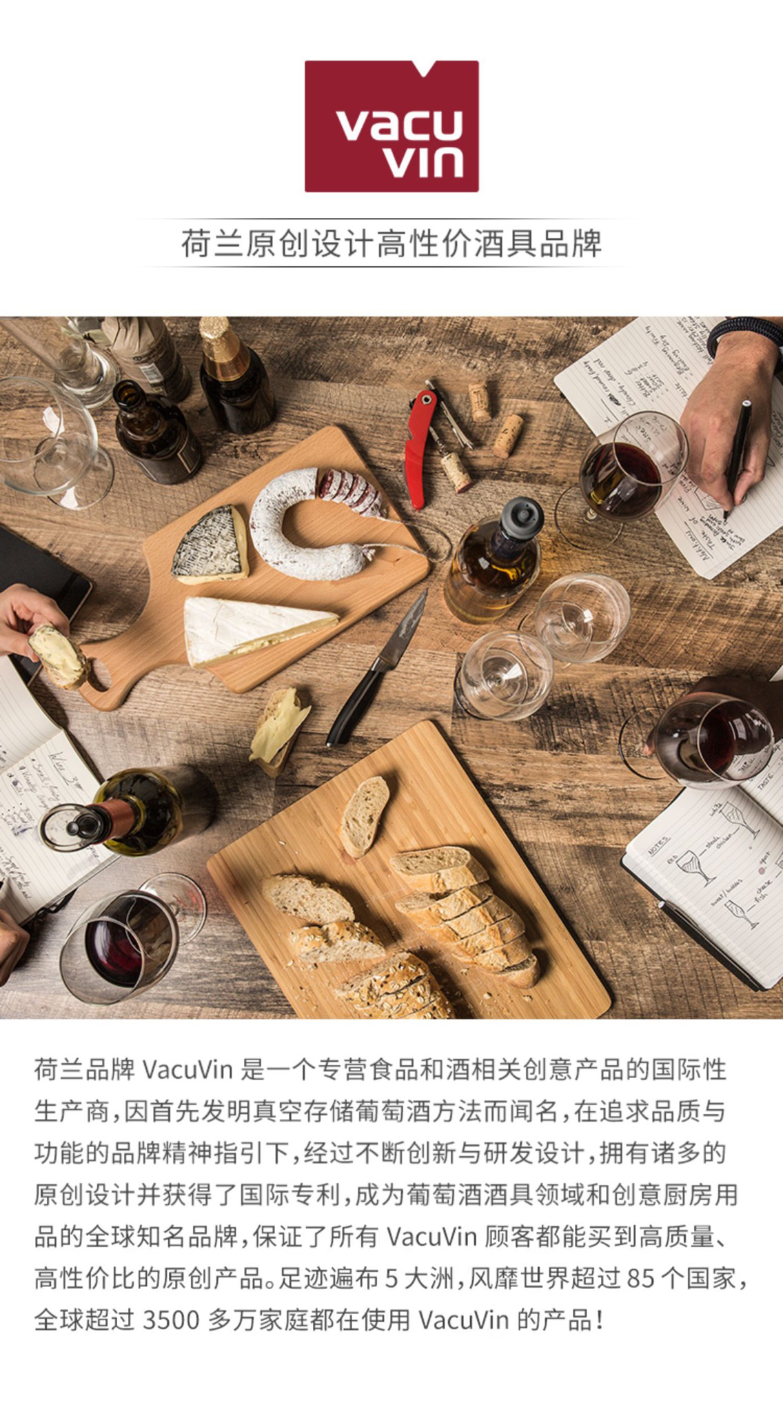 梵酷.jpg