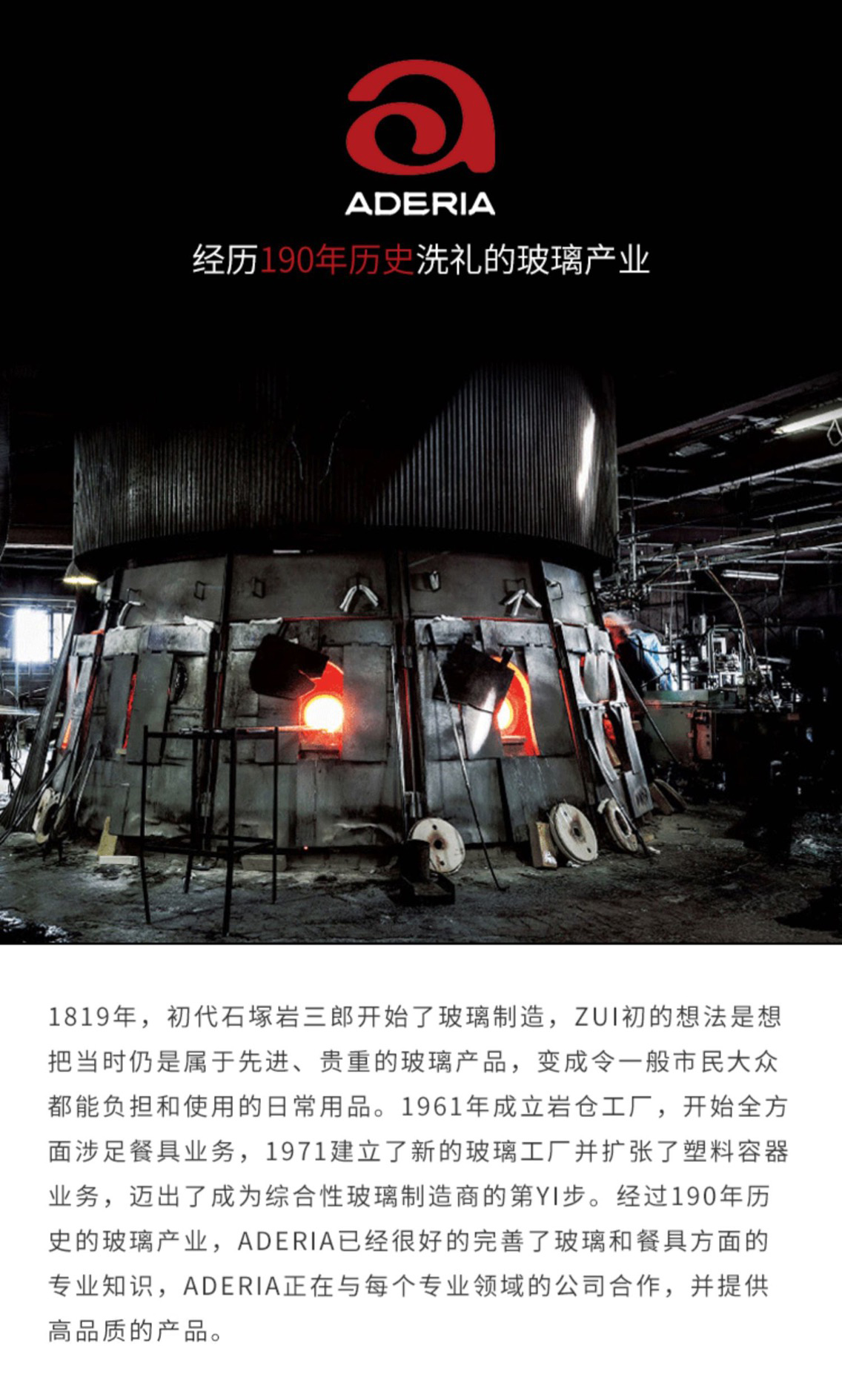 阿德里亚.jpg