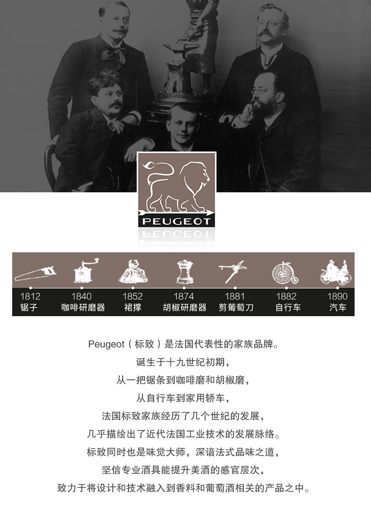 标致.jpg