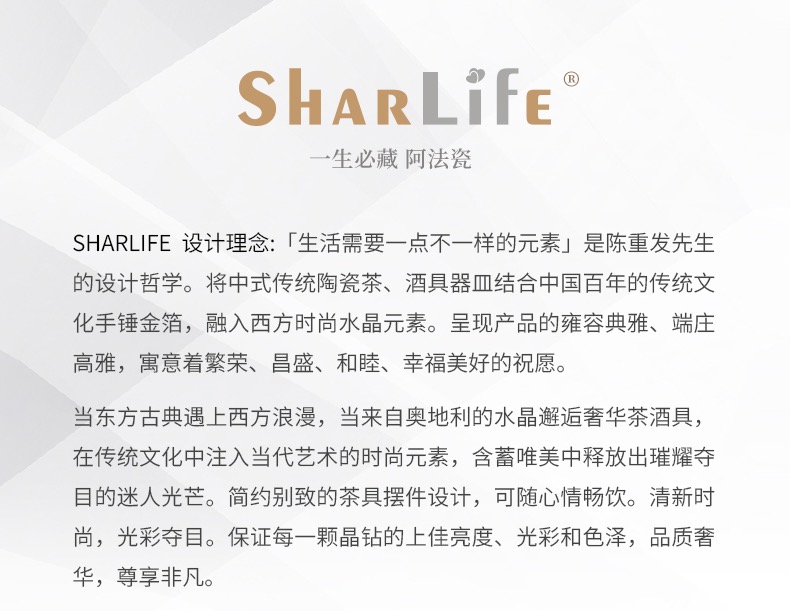 阿法瓷.jpg