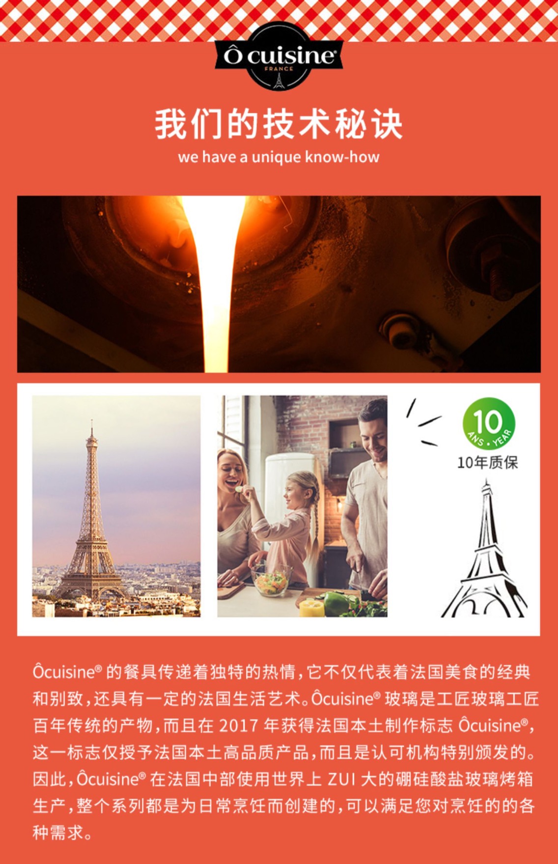 欧贵厨.jpg